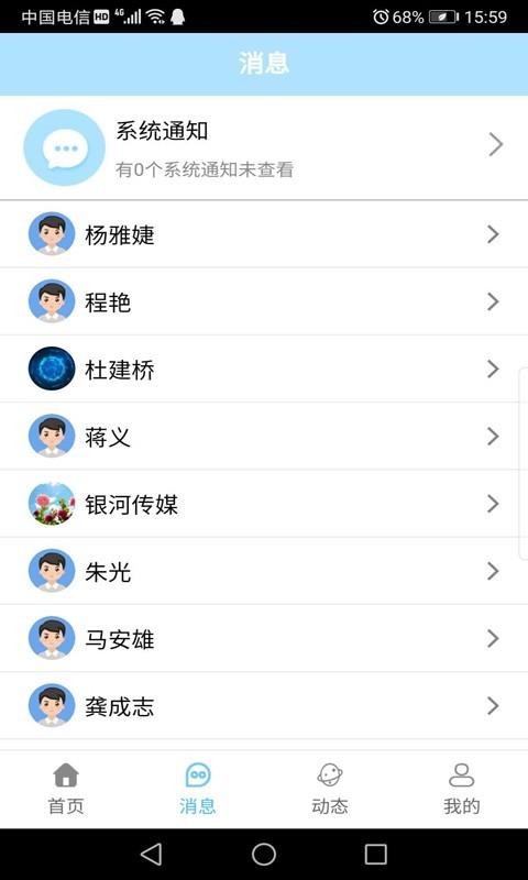 �������ֻ�app�������-������ v00.00.0032 �ֻ���