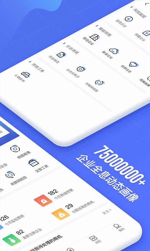 �����ֻ�app�������-���� v7.2.4 ��׿��