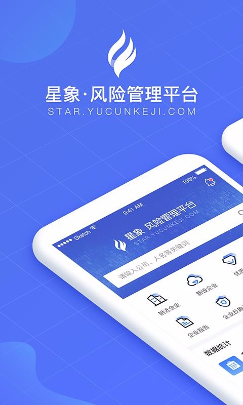 �����ֻ�app�������-���� v7.2.4 ��׿��