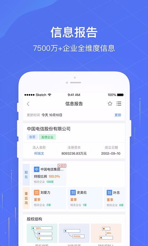 �����ֻ�app�������-���� v7.2.4 ��׿��