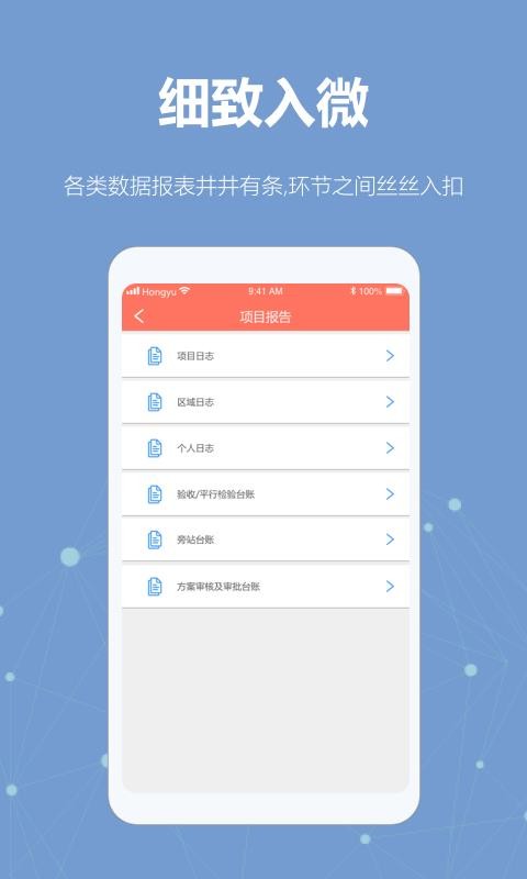 �������ֻ�app�������-������ v3.6.0 ��׿��