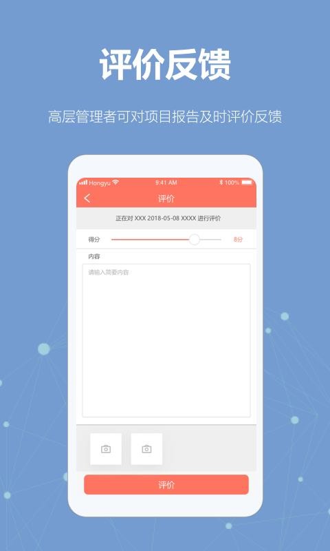 �������ֻ�app�������-������ v3.6.0 ��׿��