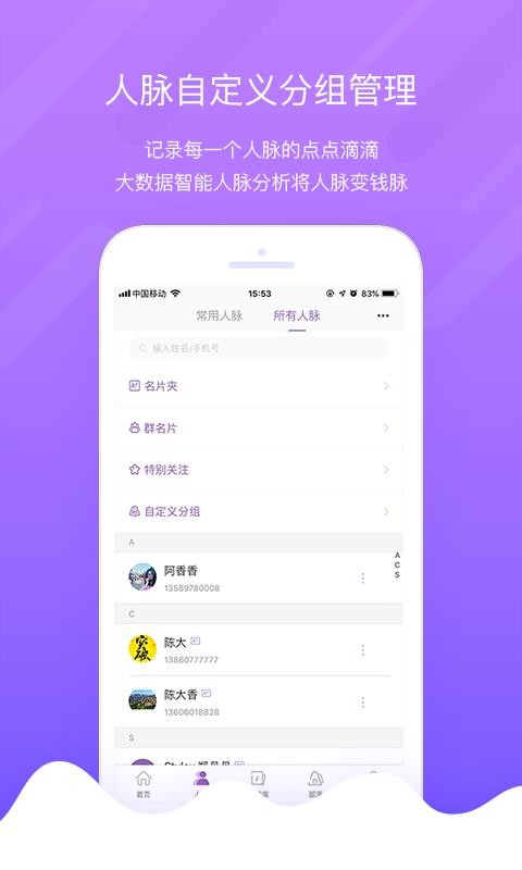 �Ƹ��ֻ�app�������-�Ƹ� v2.2.2 �ֻ���