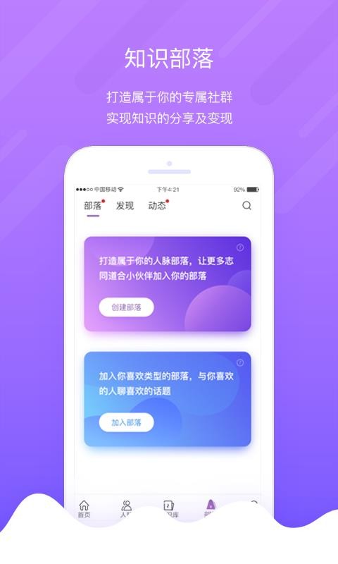 �Ƹ��ֻ�app�������-�Ƹ� v2.2.2 �ֻ���