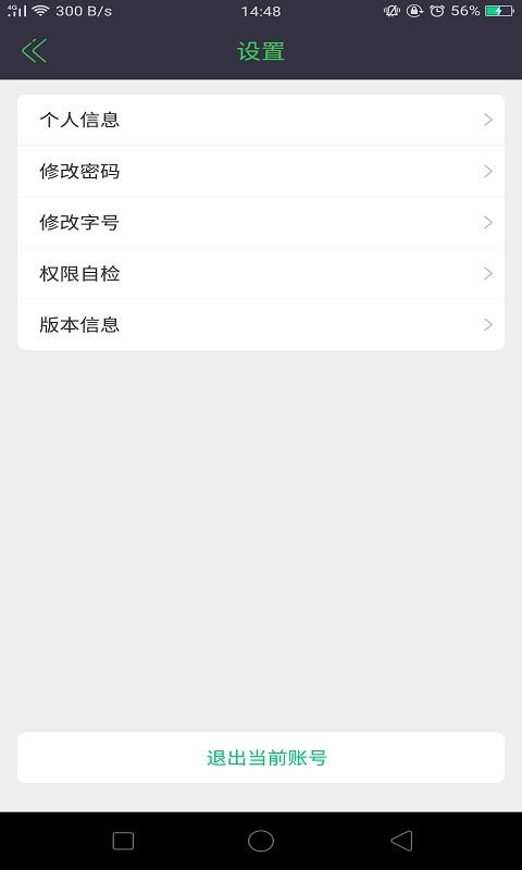 �ܲ���ʿ���ֻ�app�������-�ܲ���ʿ�� v6.0.9 �ֻ���