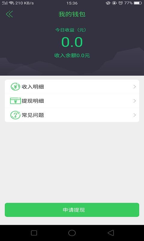 �ܲ���ʿ���ֻ�app�������-�ܲ���ʿ�� v6.0.9 �ֻ���