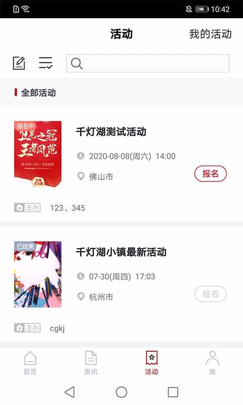 ǧ�ƺ���ͶС���ֻ�app�������-ǧ�ƺ���ͶС�� v1.0.1 �ֻ���