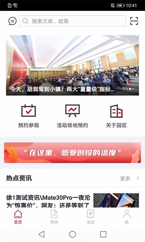 ǧ�ƺ���ͶС���ֻ�app�������-ǧ�ƺ���ͶС�� v1.0.1 �ֻ���