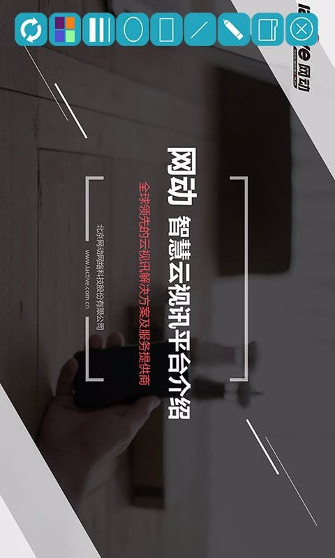 ����ͨ�ƻ����ֻ�app�������-����ͨ�ƻ��� v1.0.13 �ֻ���