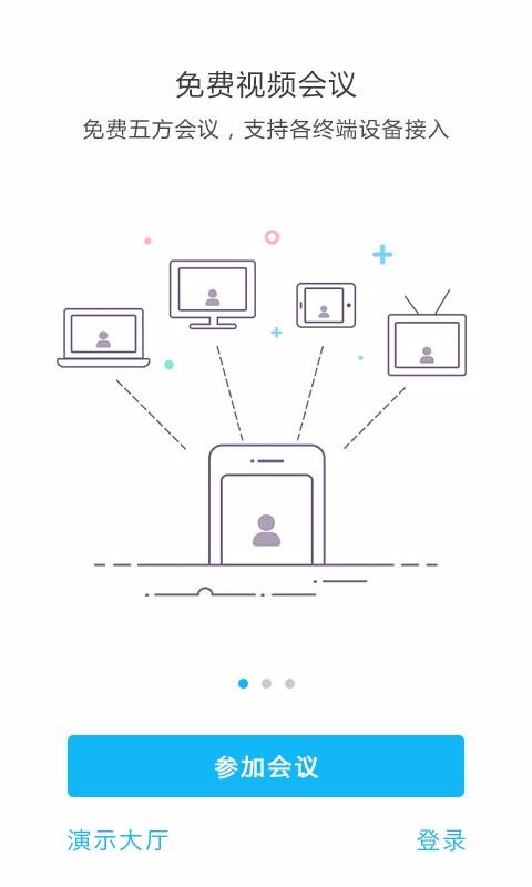 ����ͨ�ƻ����ֻ�app�������-����ͨ�ƻ��� v1.0.13 �ֻ���