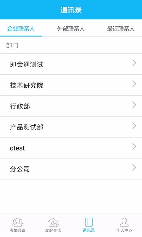 ����ͨ�ƻ����ֻ�app�������-����ͨ�ƻ��� v1.0.13 �ֻ���