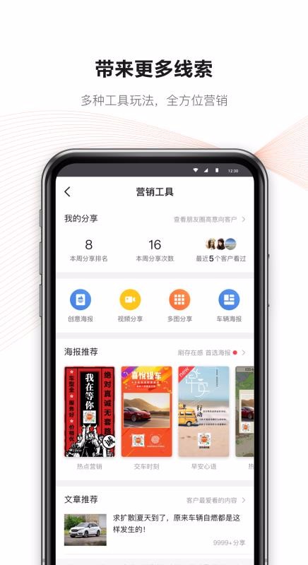 �´�糵�ֻ�app�������-�´�糵 v1.2.2 ��׿��
