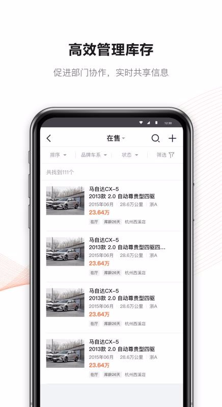 �´�糵�ֻ�app�������-�´�糵 v1.2.2 ��׿��