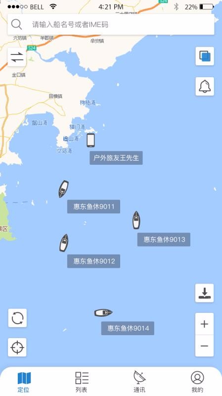 �����ֻ�app�������-���� v2.1.21 �ֻ���