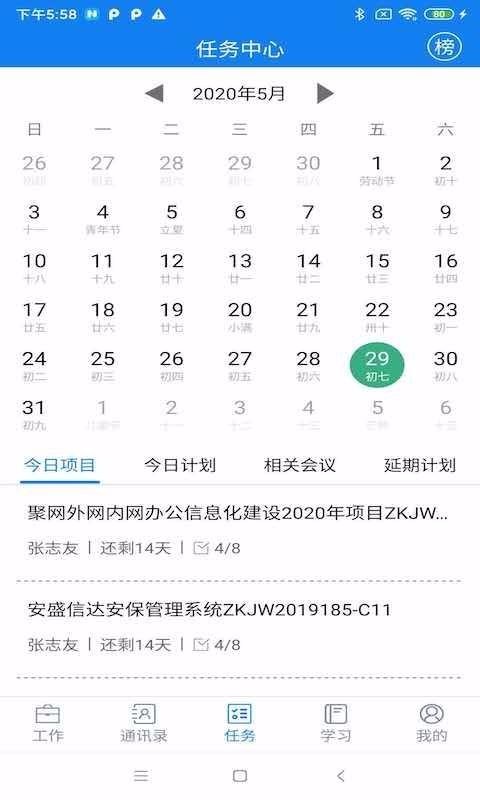 ΢�����Ż��ֻ�app�������-΢�����Ż� v2.4 �ֻ���