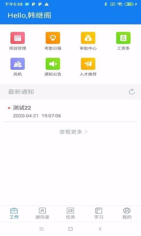 ΢�����Ż��ֻ�app�������-΢�����Ż� v2.4 �ֻ���