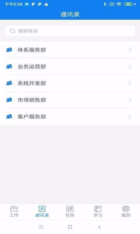 ΢�����Ż��ֻ�app�������-΢�����Ż� v2.4 �ֻ���