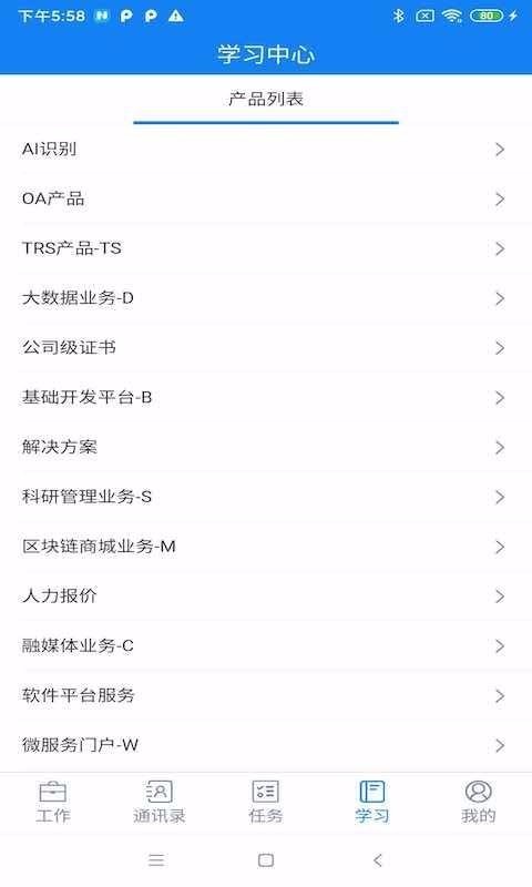 ΢�����Ż��ֻ�app�������-΢�����Ż� v2.4 �ֻ���