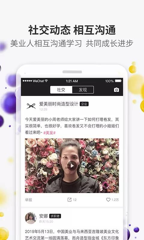 ����ֱƸ�ֻ�app�������-����ֱƸ v3.1.11 �ֻ���