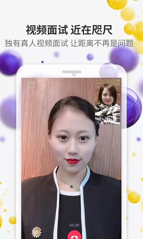 ����ֱƸ�ֻ�app�������-����ֱƸ v3.1.11 �ֻ���