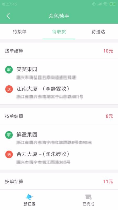 ����˾�����ֻ�app�������-����˾���� v1.00.00 �ֻ���