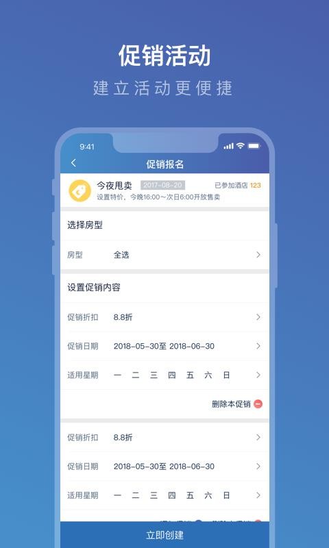 Я��eBooking�ֻ�app�������-Я��eBooking v4.22.0 ��׿��