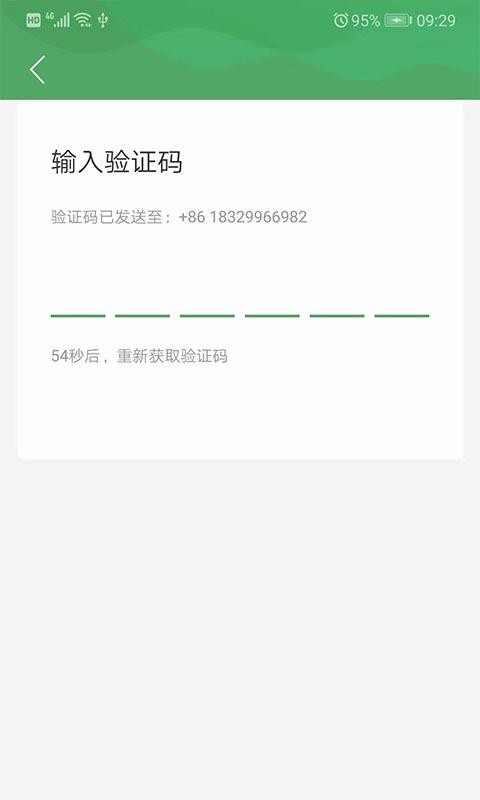 ����������ֻ�app�������-��������� v2.0.06 �ֻ���