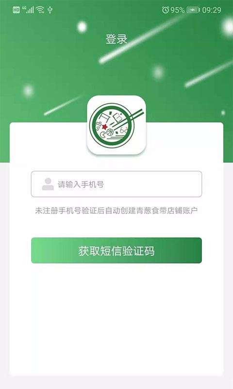 ����������ֻ�app�������-��������� v2.0.06 �ֻ���