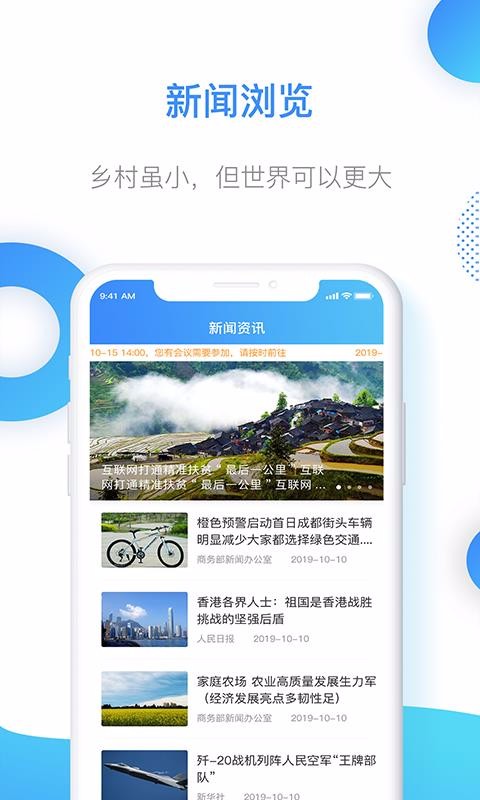 �ǻ��������ֻ�app�������-�ǻ������� v1.9.16 ��׿��