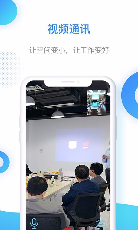 �ǻ��������ֻ�app�������-�ǻ������� v1.9.16 ��׿��