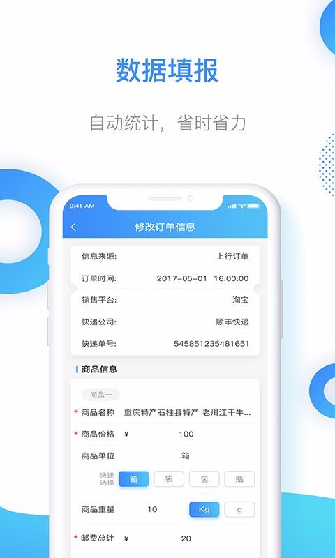 �ǻ��������ֻ�app�������-�ǻ������� v1.9.16 ��׿��