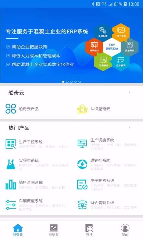 �������ֻ�app�������-������ v1.0.4 �ֻ���