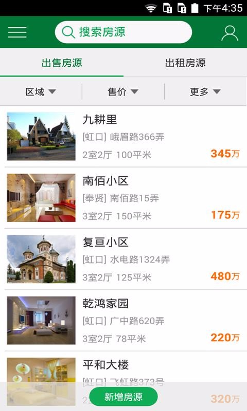 ���ܼ��ֻ�app�������-���ܼ� v3.4.5 ��׿��