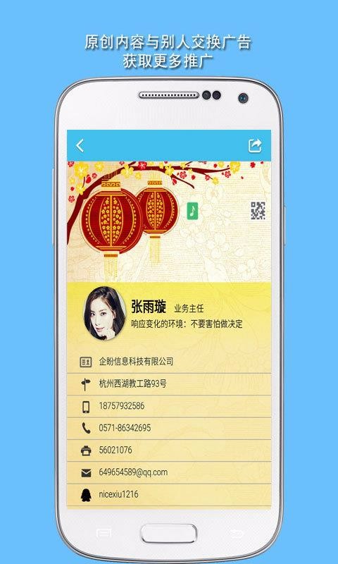 ΢Ӫ���ֻ�app�������-΢Ӫ�� v3.63 �ֻ���