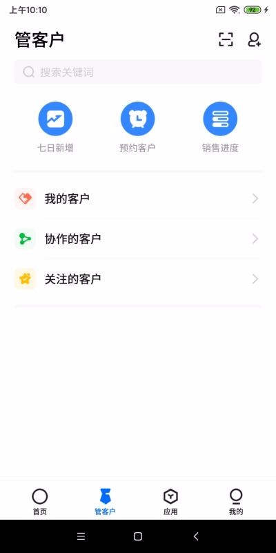 �ƿ��ֻ�app�������-�ƿ� v2.2.0 ��׿��