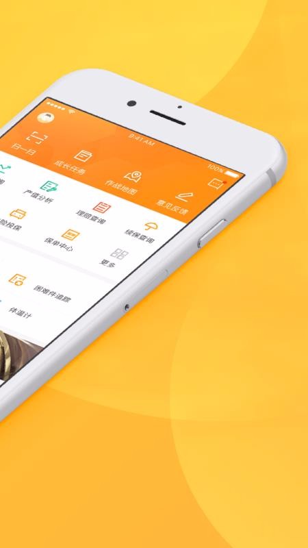 ƽ���û���ֻ�app�������-ƽ���û�� v1.15.7 ��׿��