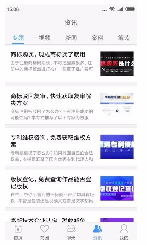 ҵ;�ֻ�app�������-ҵ; v1.0 �ֻ���