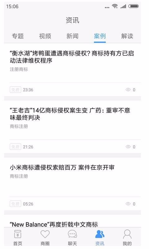 ҵ;�ֻ�app�������-ҵ; v1.0 �ֻ���