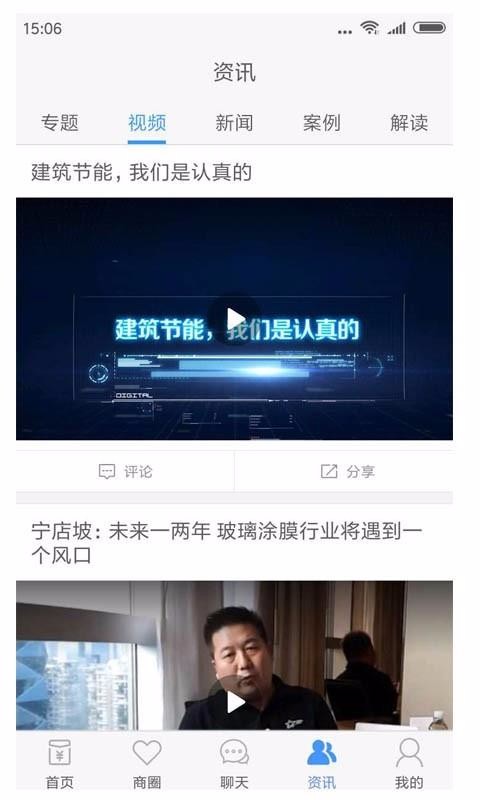 ҵ;�ֻ�app�������-ҵ; v1.0 �ֻ���