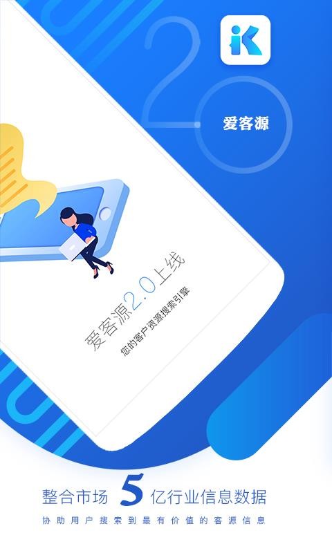 ����Դ�ֻ�app�������-����Դ v3.0.0 �ֻ���