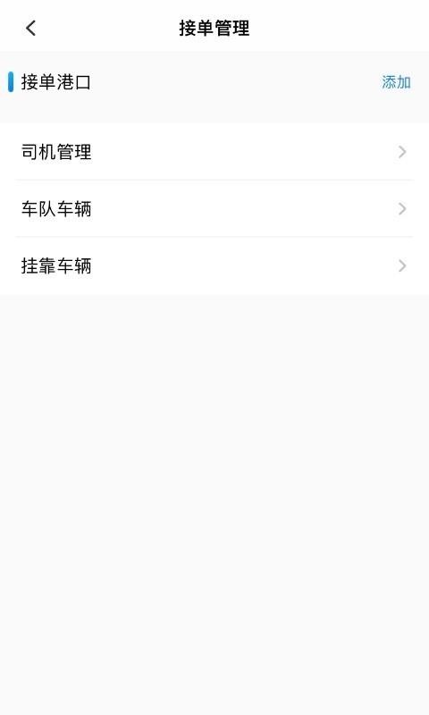 ��������˰��ֻ�app�������-��������˰� v1.0.0 ��׿��