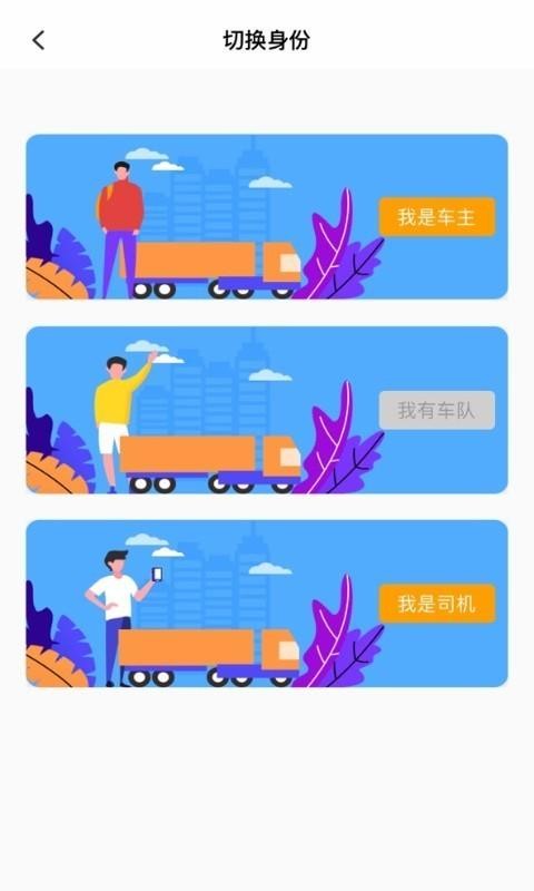 ��������˰��ֻ�app�������-��������˰� v1.0.0 ��׿��