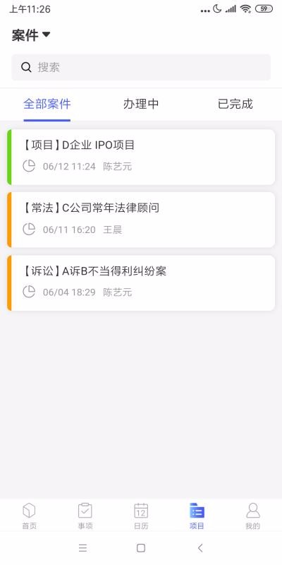 MeBox�ֻ�app�������-MeBox v1.0.47 ��׿��