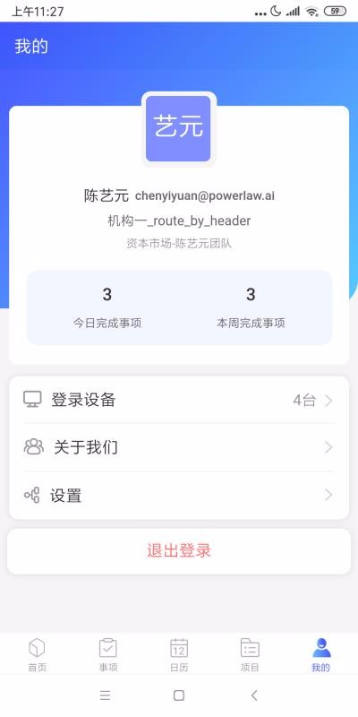 MeBox�ֻ�app�������-MeBox v1.0.47 ��׿��