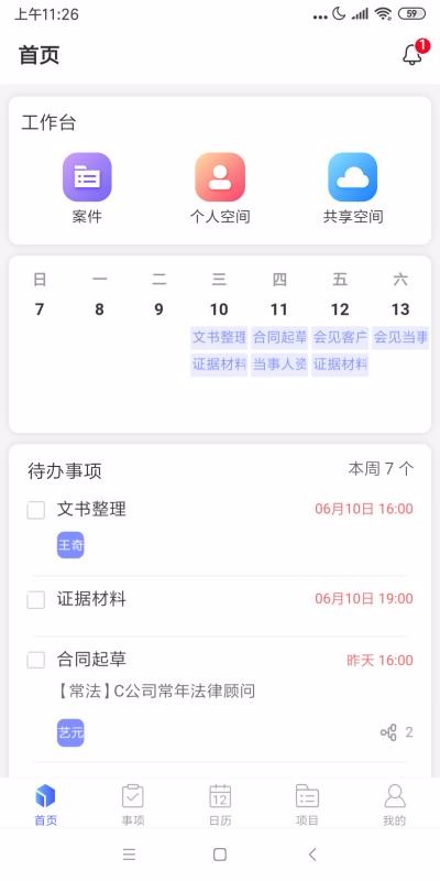 MeBox�ֻ�app�������-MeBox v1.0.47 ��׿��