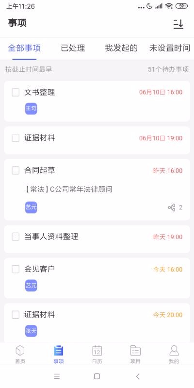 MeBox�ֻ�app�������-MeBox v1.0.47 ��׿��