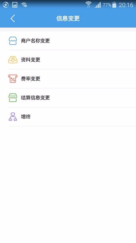 �вƿ����ֻ�app�������-�вƿ��� v2.7.0 �ֻ���