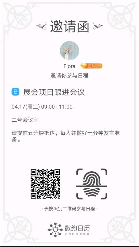 ΢Լ�����ֻ�app�������-΢Լ���� v5.0.55 ��׿��