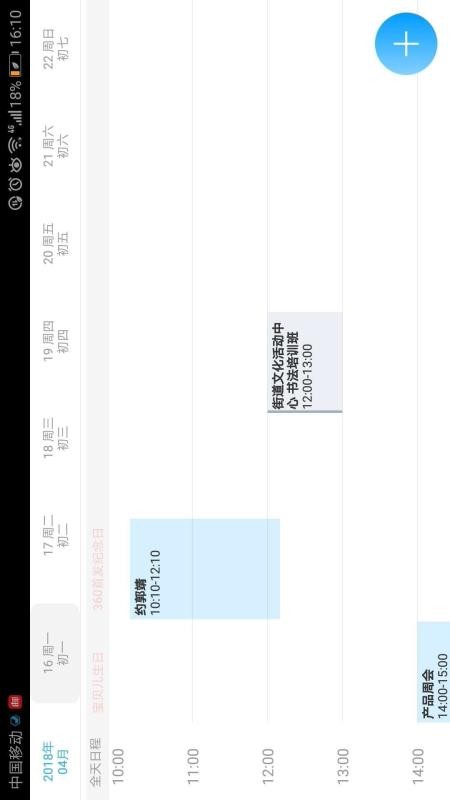 ΢Լ�����ֻ�app�������-΢Լ���� v5.0.55 ��׿��