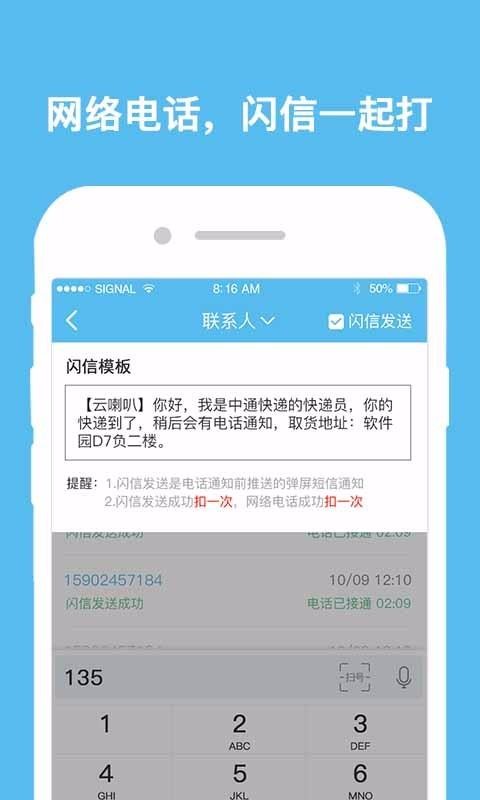 �������ֻ�app�������-������ v4.6.3 ��׿��